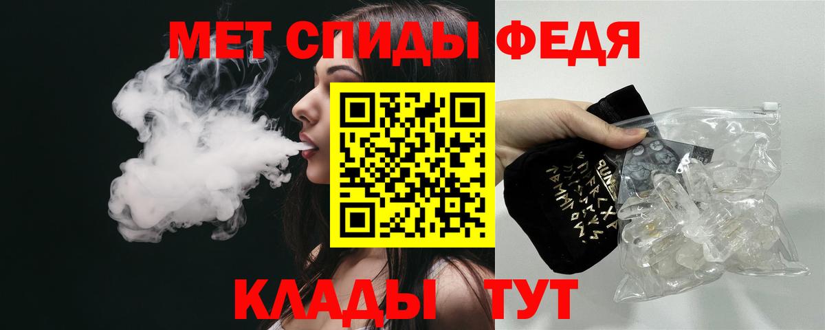 АМФЕТАМИН 98%  АМФ  Елец  Вход с VPN 