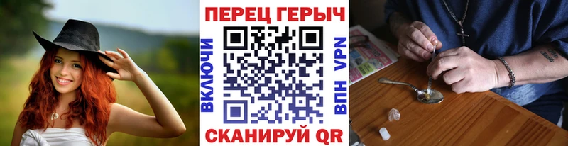 Героин хмурый  MEGA ССЫЛКА  Елец 