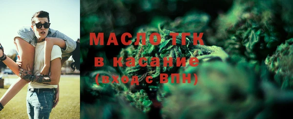 кокс Осташков