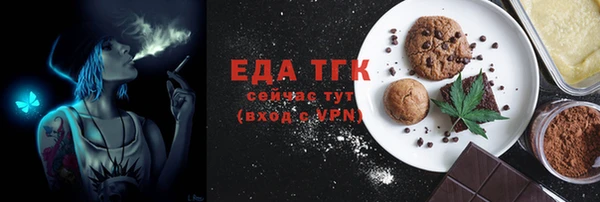 первитин Нягань
