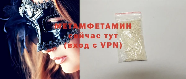 первитин Нягань