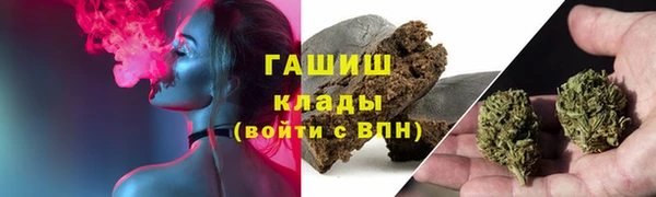 первитин Нягань