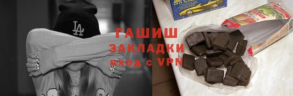 стаф Няндома