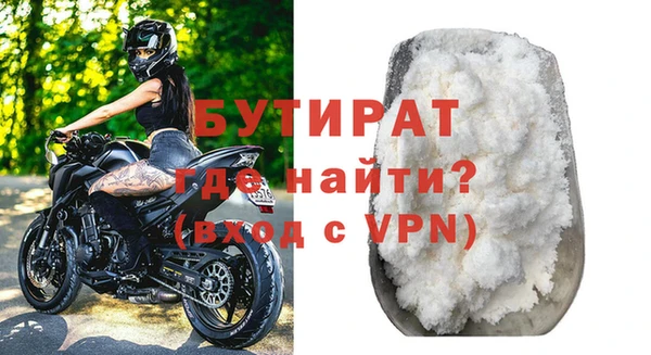 стаф Няндома