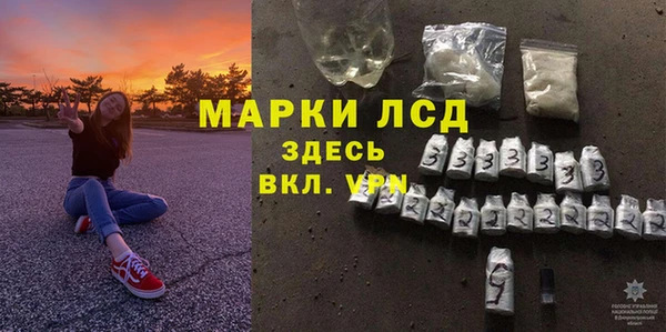 стаф Няндома