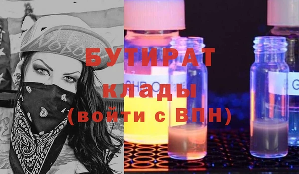 кокс Осташков