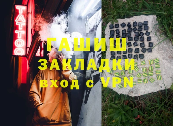 первитин Нягань