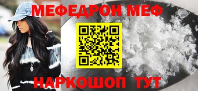mix Ярославль