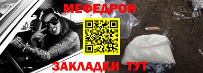 кокаин VHQ Ярцево