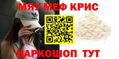 метадон Янаул