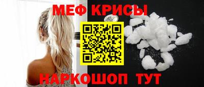 метадон Янаул