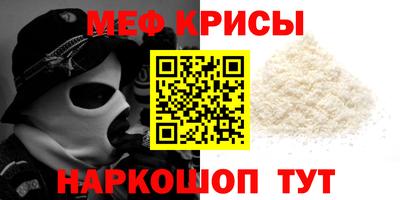 кокаин VHQ Ярцево