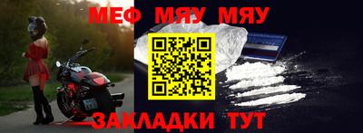 кокаин VHQ Ярцево