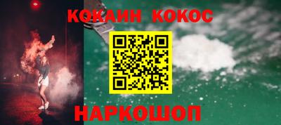 метадон Янаул