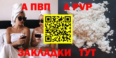 метадон Янаул