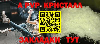 кокаин VHQ Ярцево
