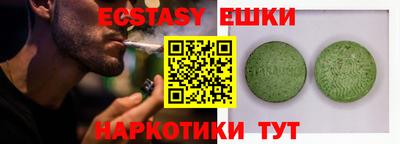 метадон Янаул