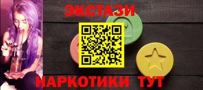 кокаин VHQ Ярцево