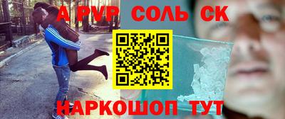 кокаин VHQ Ярцево
