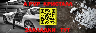 кокаин VHQ Ярцево