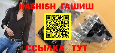 кокаин VHQ Ярцево