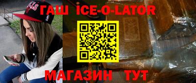 метадон Янаул