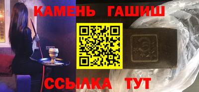 метадон Янаул