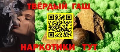 метадон Янаул