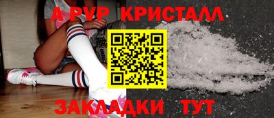 mix Ярославль