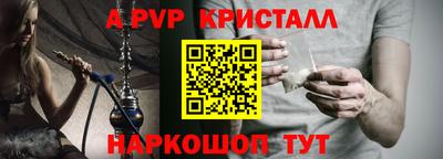 кокаин VHQ Ярцево