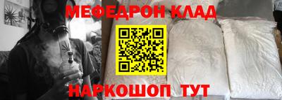 mix Ярославль