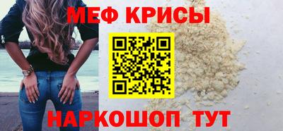mix Ярославль