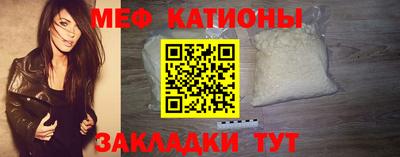 метадон Янаул