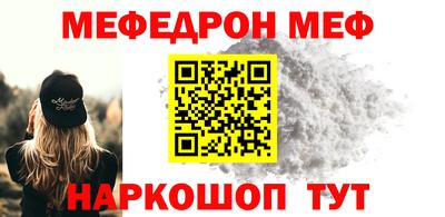 метадон Янаул