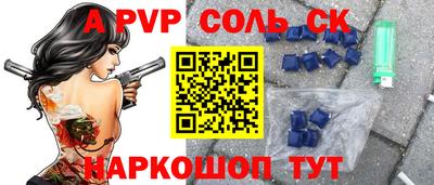 метадон Янаул