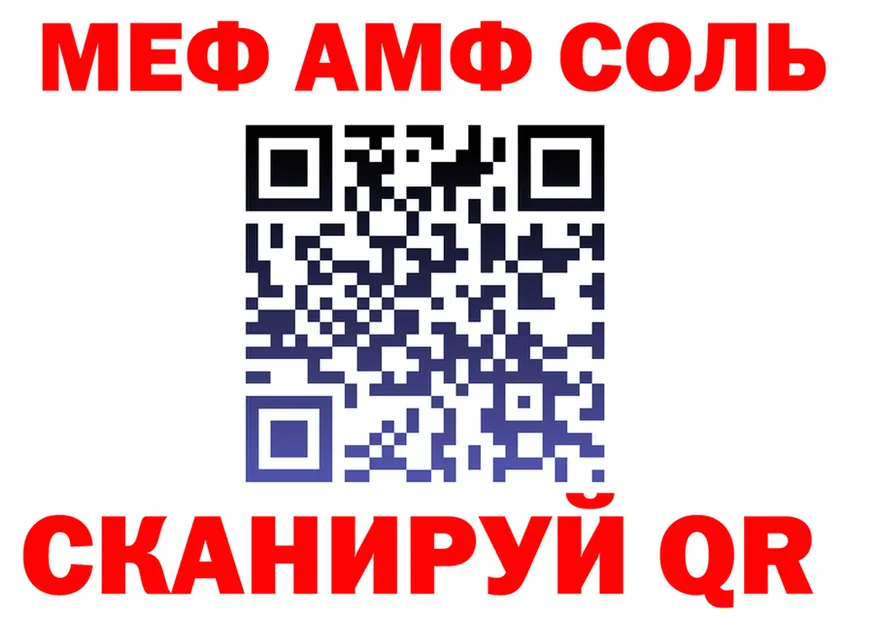 Альфа ПВП VHQ ONION shop hydra Елец