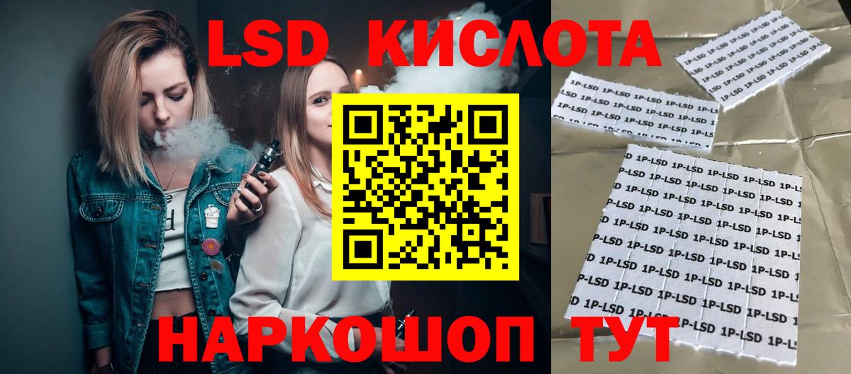 Елец  Лсд 25 экстази кислота  LSD-25 экстази кислота  Вход с VPN 
