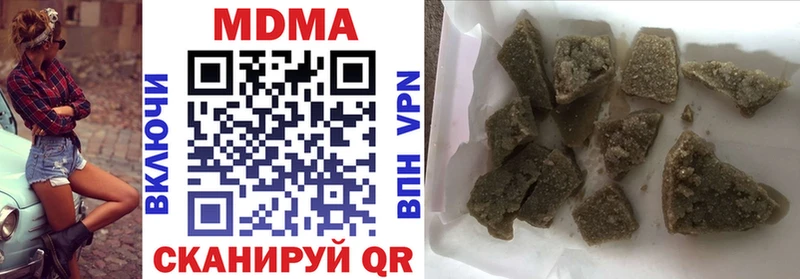 MDMA молли  мега ссылки  Елец  что такое наркотик 
