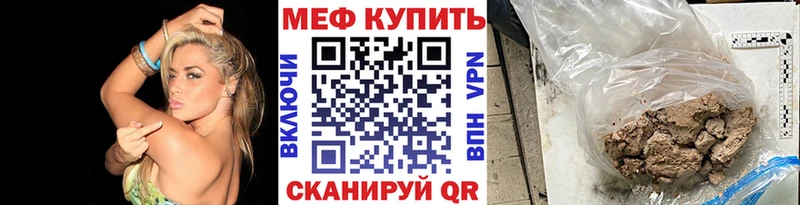 где можно купить   Елец  гидра как войти  Меф mephedrone 