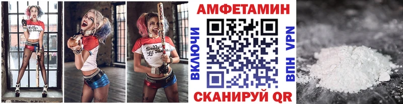 blacksprut сайт  Елец  МЕТАМФЕТАМИН Methamphetamine 