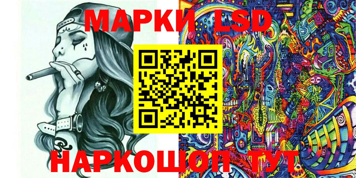 Елец  Марки NBOMe 1,8мг  Марки NBOMe  Вход с VPN 
