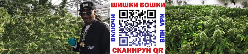 купить  цена  Елец  Бошки Шишки Bruce Banner 