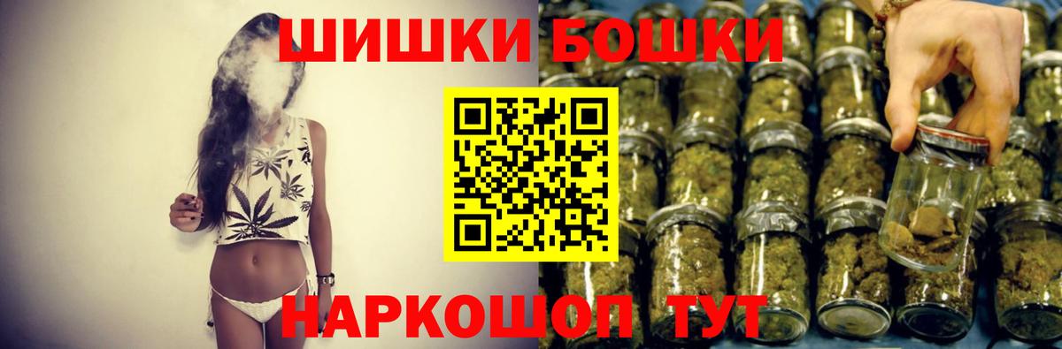 Канабис Bruce Banner  Канабис тримм  Вход с VPN  Елец 